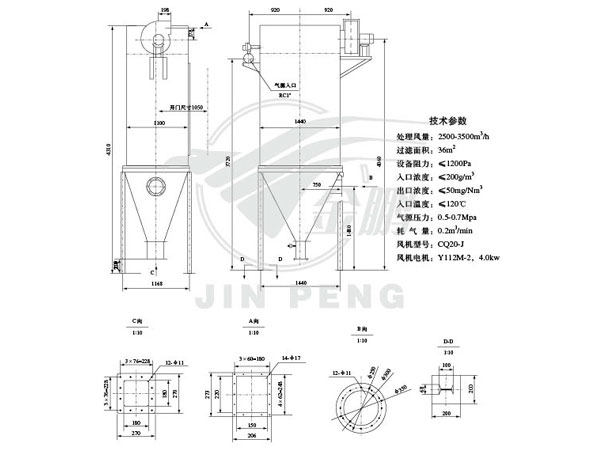 收塵器工作原理